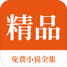 皇冠官网app